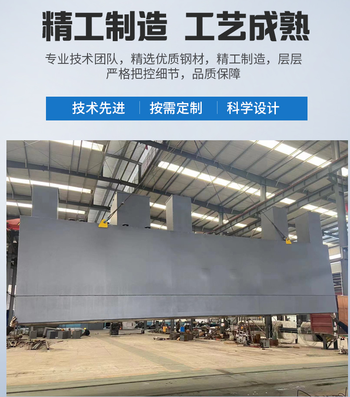 永兴农村污水处理设备