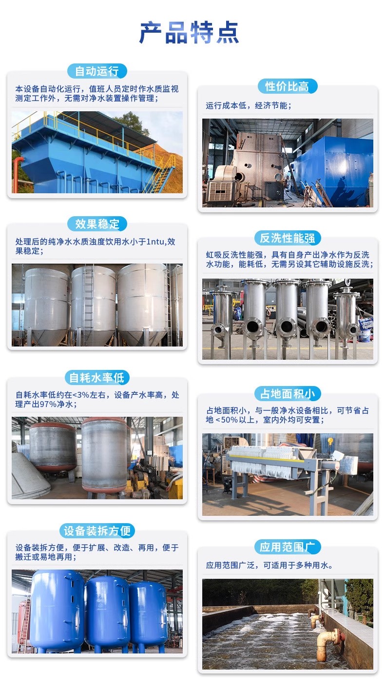 永兴科技赋能未来：一体化污水处理设备开启生活废水治理新纪元