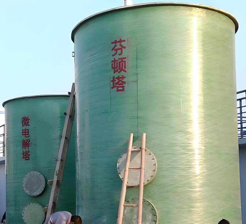 永兴芬顿氧化设备