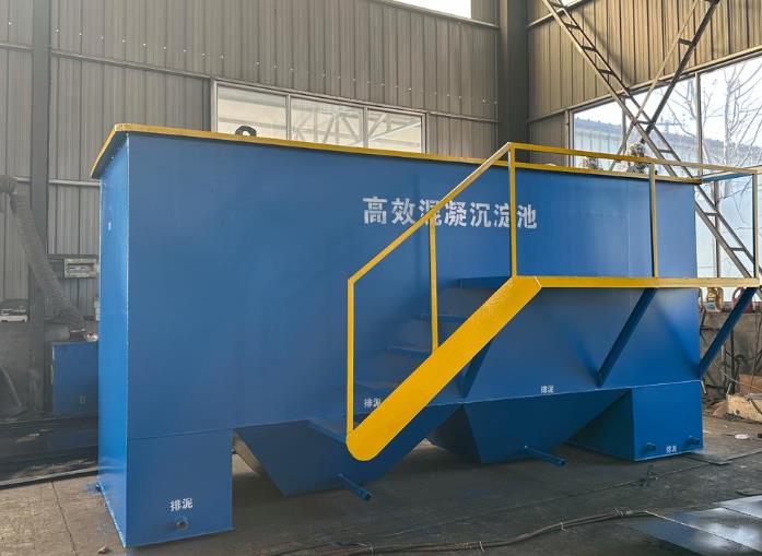 永兴斜管式沉淀池