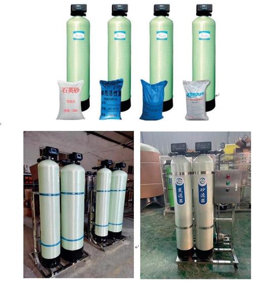 永兴玻璃钢过滤器